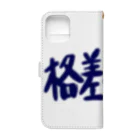 AkironBoy's_Shopの異世界　格差社会　エレファクトリー　Part-2 Book-Style Smartphone Case :back