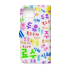 LalaHangeulの韓国の飲み物　ハングルデザイン Book-Style Smartphone Case :back