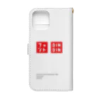 fetchFont.のfetchFont.logos DIN Book-Style Smartphone Case :back