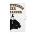 キッズモード某のいいくにつくろう IZA 鎌倉!! Book-Style Smartphone Case