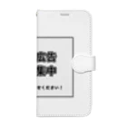 雑貨屋だいちゃんの広告塔！ Book-Style Smartphone Case