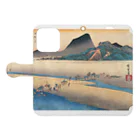 寿めでたや(ukiyoe)の広重_東海道五拾三次・金谷 大井川遠岸 Book-Style Smartphone Case:Opened (outside)