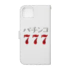 DESTROY MEのパチンコ777 Book-Style Smartphone Case :back