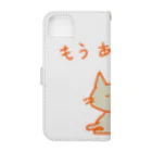 さくらもち市長のSUZURI商店の猫ちゃんさん もうあかんー Book-Style Smartphone Case :back