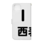 ハロー! オキナワのI 💗 西表島 Book-Style Smartphone Case :back