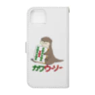 zawaのカワウーソーちゃん Book-Style Smartphone Case :back