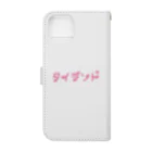 PADA328🌴 タイ語・タイ文字 グッズのタイ語っぽい タイランド Book-Style Smartphone Case :back