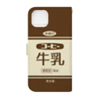 D-Styleのレトロなコーヒー牛乳 Book-Style Smartphone Case :back