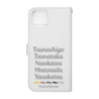 KAWAGOE GRAPHICSの北条五色備 Book-Style Smartphone Case :back