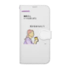 ©️みるの丸の内OLのつぶやきグッズ Book-Style Smartphone Case