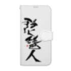 コタロウさんのアイテムショップの琵琶人 Book-Style Smartphone Case