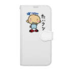 tidemaru3のたいクツ Book-Style Smartphone Case