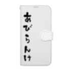 Suger_LoungeのあびらんけT Book-Style Smartphone Case