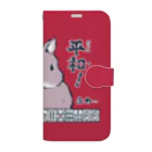 大賀一五の店の雀兎ウサギ Book-Style Smartphone Case