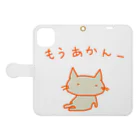 さくらもち市長のSUZURI商店の猫ちゃんさん もうあかんー Book-Style Smartphone Case:Opened (outside)