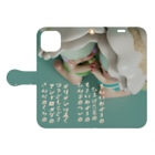 白米の双子座の赤ちゃん　２ Book-Style Smartphone Case:Opened (outside)