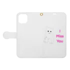 世界中の 『可愛い』を集めましたのMiss you  Book-Style Smartphone Case:Opened (outside)