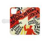 YS VINTAGE WORKSのロシア（ソビエト）　1920 Book-Style Smartphone Case:Opened (outside)