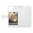 ルキちゃの猫派です グッズ Book-Style Smartphone Case:Opened (outside)