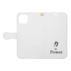 力 is Powerの力 is Power 手帳型スマホケースを開いた場合(外側)