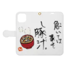 はちよんごの急いては事をし豚汁 Book-Style Smartphone Case:Opened (outside)