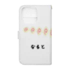 脂身通信Ｚのなると♪230103 Book-Style Smartphone Case :back