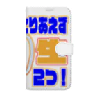 Ａ’ｚｗｏｒｋＳのとりあえず生２つ！ Book-Style Smartphone Case