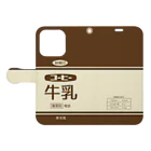 D-Styleのレトロなコーヒー牛乳 ver.2 Book-Style Smartphone Case:Opened (outside)