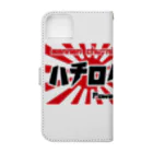 ザ☆86ちゃんSHOP【AE86N2】のカタカナシリーズ Book-Style Smartphone Case :back