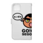 KAGOSHIMA GO!GO!PROJECT | 鹿児島 ゴーゴープロジェクトの西郷どん わっぜか! WAZZEKA 手帳型スマホケースの裏面