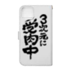 燈ともす@VTuberのVTuberが使えるやつ Book-Style Smartphone Case :back