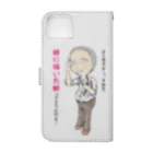 メイプル楓／イラストレーターの【現代社会：燻銀の渋み】/ Vol019610_text Book-Style Smartphone Case :back