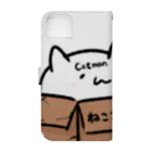 ねこさんのお店のねこさんの家 #1 ダンボール（ボロ） Book-Style Smartphone Case :back