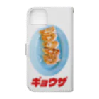 LONESOME TYPE ススの🥟ギョウザ（老舗） Book-Style Smartphone Case :back