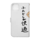 じゅうに（Jyuuni）の0081・夏はふんどしが快適（じゅうにブランド） Book-Style Smartphone Case :back