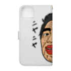 じゅうに（Jyuuni）の0133・山田シリーズ（じゅうにブランド） Book-Style Smartphone Case :back