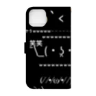 光学大佐　公式サイト【Bound  wolf company】の２ちゃんね　おもしろグッズ Book-Style Smartphone Case :back