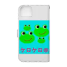 ケロケロ🐸おぬーさん💕のケロケロ＠おぬーさん Book-Style Smartphone Case :back