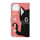 黒ねこまろんの雑貨屋さんの黒ねこまろんのイラストグッズ Book-Style Smartphone Case :back