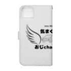 kimagure-ojichannelの気まぐれおじchanネルロゴ1 Book-Style Smartphone Case :back