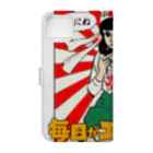 Bad Daddy at SUZURI の【公式】毎日がエブリディ Book-Style Smartphone Case :back