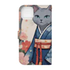 coco_peroのお正月の着物を着たロシアンブルーの猫ちゃんグッズ Book-Style Smartphone Case :back