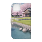 颯月の風景2 Book-Style Smartphone Case :back