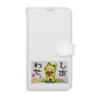 KIYOKA88WONDERLANDのしあわせなカエルくん Book-Style Smartphone Case