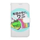 otemochanの布団の中に、ワニ Book-Style Smartphone Case