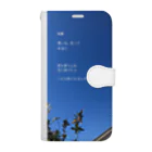 空と風の声の青色の想い Book-Style Smartphone Case