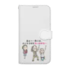 メイプル楓／イラストレーターの【子供：女の子が思う事】/ Vol_combine_2 Book-Style Smartphone Case