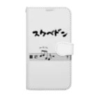 あきひとのスケベドンTシャツ Book-Style Smartphone Case