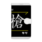 C.H.P WORKSの槍(Spear/ヤリ)- 漢字ロゴデザイン Book-Style Smartphone Case