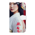 むすのMusu美人-壱 Book-Style Smartphone Case